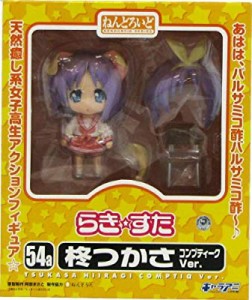 ねんどろいど５４ａ　ＴＶアニメ　らき☆すた　柊つかさコンプティークｖｅ( 未使用の新古品)