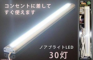 NOATEK(ノアテック) ノアブライト LED 昼光色 47cm LED-470( 未使用の新古品)