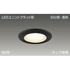 東芝(TOSHIBA) LEDダウンライト (LEDランプ別売り) LEDD85901(K)( 未使用の新古品)