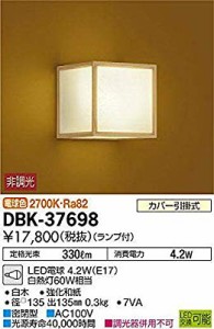 大光電機(DAIKO) LED和風ブラケット (ランプ付) LED電球 4.7W(E17) 電球色 ( 未使用の新古品)