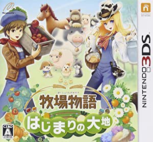 牧場物語 はじまりの大地 (特典なし) - 3DS(未使用の新古品)