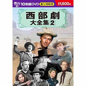 西部劇 大全集 2 DVD10枚組 BCP-008( 未使用の新古品)