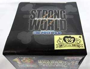 ワンピース　劇場版ワールドコレクタブルフィギュア〜Strong World〜ver.3 ( 未使用の新古品)