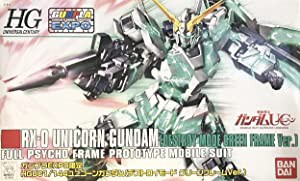 HGUC 1/144 ユニコーンガンダム（デストロイモード グリーンフレーム Ver. (未使用の新古品)