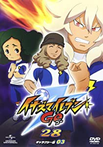 イナズマイレブンGO 28 (ギャラクシー03) [DVD](未使用の新古品)