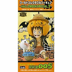 ワンピース ワールドコレクタブルフィギュア HALLOWEEN SPECIAL2(ハロウィ ( 未使用の新古品)