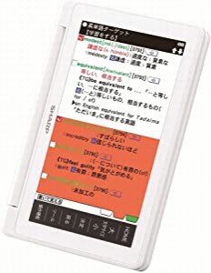 シャープ カラー電子辞書Brain 高校生モデル ホワイト系 PW-SH1-W(未使用の新古品)