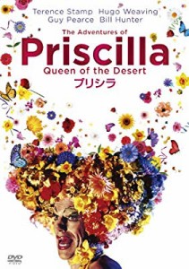 プリシラ [DVD]( 未使用の新古品)