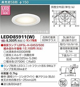 東芝(TOSHIBA)  LEDダウンライト (LEDランプ別売り) LEDD85911(W)( 未使用の新古品)