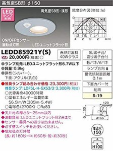 東芝(TOSHIBA) LEDダウンライト (LEDランプ別売り) LEDD85921Y(S)( 未使用の新古品)