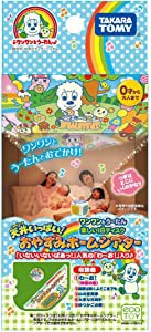 天井いっぱい!おやすみホームシアター ワンワンとうーたん 楽しい1日ディス(未使用の新古品)