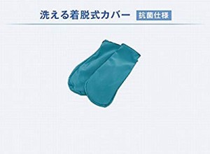 ファイテン(Phiten) ソラーチ用 オールカバー左右 1組( 未使用の新古品)