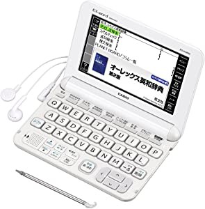 カシオ 電子辞書 エクスワード 高校生モデル XD-K4800WE ホワイト(未使用の新古品)