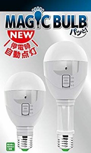 マジックバルブ パッと！ 停電時に自動点灯 省エネＬＥＤ電球＆懐中電灯 昼( 未使用の新古品)