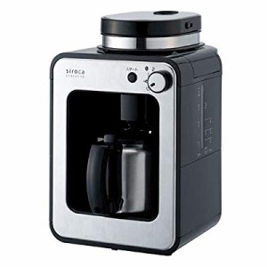 siroca 全自動コーヒーメーカー STC-501[ステンレスサーバー/ミル内蔵2段階( 未使用の新古品)