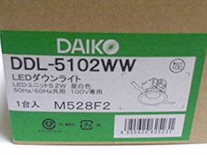 大光電機(DAIKO) LEDダウンライト(軒下兼用) (LED内蔵) LED 5.2W 昼白色 50( 未使用の新古品)