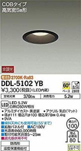 大光電機(DAIKO) LEDダウンライト(軒下兼用) (LED内蔵) LED 5.2W 電球色 27( 未使用の新古品)