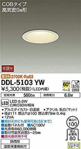 大光電機(DAIKO) LEDダウンライト(軒下兼用) (LED内蔵) LED 6.6W 電球色 27( 未使用の新古品)