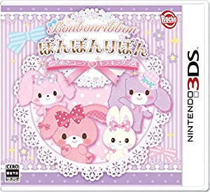 ぼんぼんりぼん ときめきコーデキラキラダンス - 3DS(未使用の新古品)