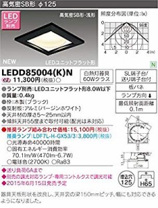 東芝ライテック LEDユニットフラット形 木枠付 角形 高気密SB形ダウンライ ( 未使用の新古品)