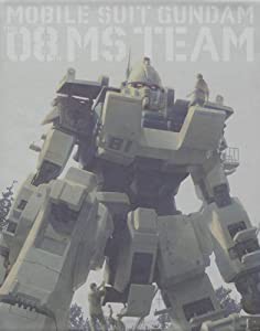 機動戦士ガンダム/第08MS小隊 Blu-ray メモリアルボックス (特装限定版)(未使用の新古品)