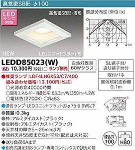 東芝ライテック LEDユニットフラット形 木枠付 角形 高気密SB形ダウンライ ( 未使用の新古品)