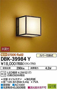 大光電機(DAIKO) LED和風ブラケット (ランプ付) LED電球 4.7W(E17) 電球色 ( 未使用の新古品)