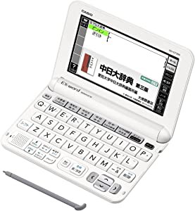 カシオ 電子辞書 エクスワード 中国語モデル XD-G7300WE ホワイト コンテン(未使用の新古品)