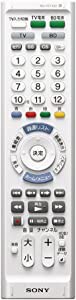 ソニー マルチリモコン RM-PZ130D テレビ/BDレコーダ・プレーヤー操作可能 (未使用の新古品)