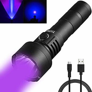 TATTU UVブラックライトトーチUV02充電式ブラックライト懐中電灯10W紫外395( 未使用の新古品)