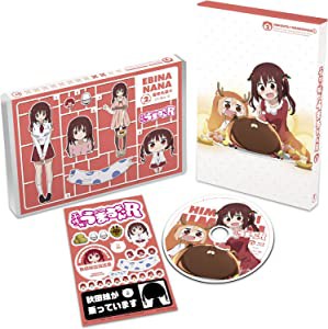 干物妹！うまるちゃんR Vol.2 (初回生産限定版) [DVD](未使用の新古品)