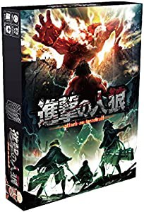 人狼系なりきり推理ゲーム 進撃の人狼(未使用の新古品)