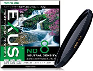 MARUMI NDフィルター 62mm EXUS ND8 62mm 光量調節用(未使用の新古品)