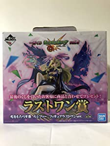 一番くじ モンスターストライク vol.4 ラストワン賞 光をもたらす者 ルシフ(未使用の新古品)