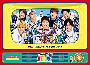 ジャニーズWEST LIVE TOUR 2019 WESTV! (Blu-ray初回仕様)(未使用の新古品)