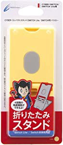 CYBER ・ コンパクトスタンド( SWITCH Lite / SWITCH 用) イエロー【 カバ (未使用の新古品)