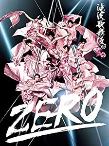 滝沢歌舞伎ZERO (DVD初回生産限定盤)(未使用の新古品)