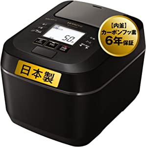 日立 炊飯器 5.5合 圧力IH ふっくら御膳 蒸気カット 40時間保温 RZ-W100DM (未使用の新古品)