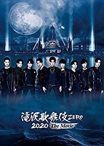 滝沢歌舞伎 ZERO 2020 The Movie (DVD2枚組)(通常盤)(未使用の新古品)