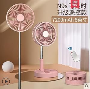 スケーラブル折りたたみ充電スモールファン家の床のデスクトップの揺れヘッ(中古品)