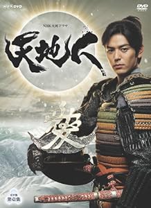 NHK大河ドラマ 天地人 完全版 第壱集 [DVD](中古品)