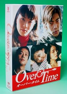 オーバー・タイムDVD BOX(中古品)