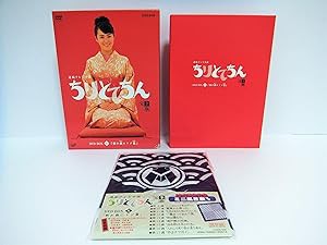 ちりとてちん 完全版 DVD-BOX II 割れ鍋にドジ蓋(中古品)