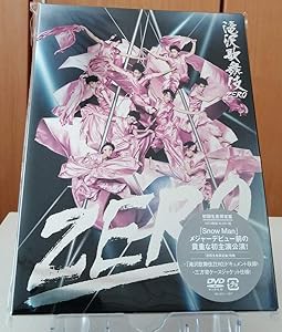 滝沢歌舞伎ZERO (DVD初回生産限定盤)(中古品)