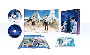 君は放課後インソムニア 第3巻(特典なし) [Blu-ray](未使用の新古品)