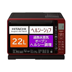 日立 電子レンジ オーブンレンジ ヘルシーシェフ 22L MRO-S7Z R レッド ボ (中古品)