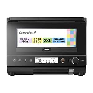 COMFEE' オーブンレンジ スチーム 23L フラットテーブル レンジ 自動あたた(未使用の新古品)