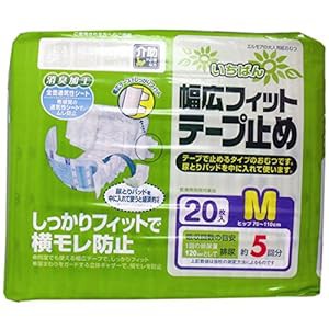 【大人用紙おむつ類】エルモアいちばん幅広フィットテープ止めM20枚【4個パ(未使用の新古品)