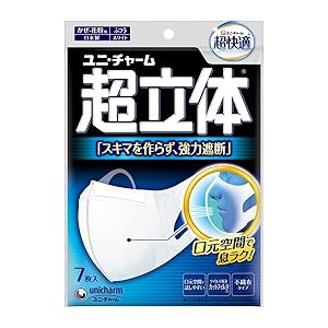 超立体マスクふつう７枚 × 60個セット(中古品)