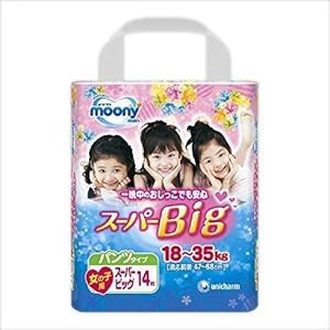 ムーニーマンスーパービッグ女の子１４枚 × 10個セット(中古品)